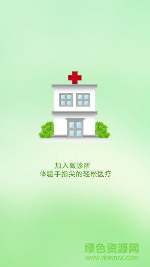 ���ݶ�ͯҽԺԤԼ�Һ�����