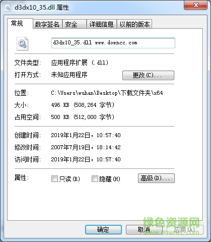 d3dx10_35.dll�ļ�����