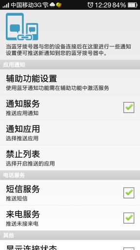 D8�����ֻ�(����֪ͨ)����