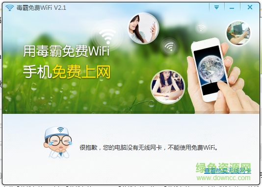 �����������wifi����