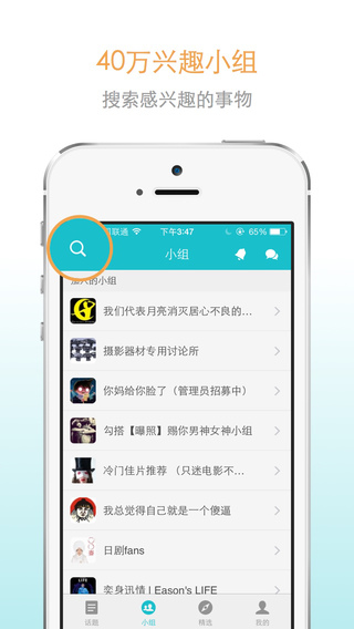 ����С��iPhone������