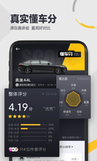 ������app��������ʵ���ֳ�����