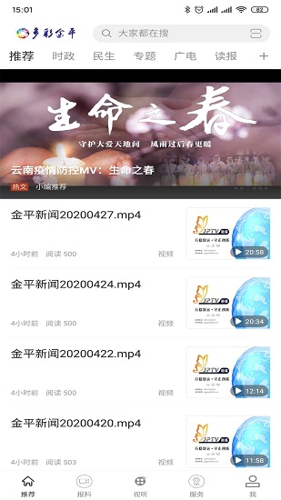 ��ʽ�ƽ��ýapp����