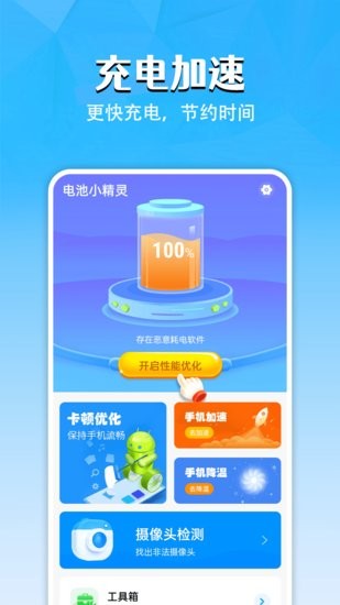 ���С�����ֻ�������