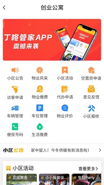 ���˹ܼҹٷ�����