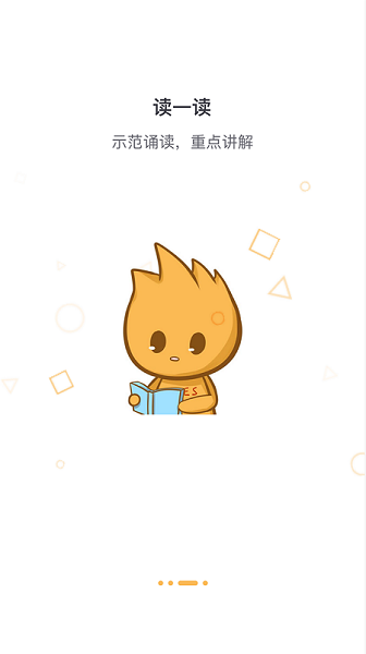 �����ǵ���ƻ��������
