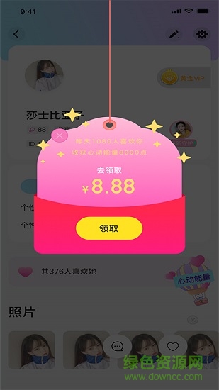 ���˽���app�ٷ�������
