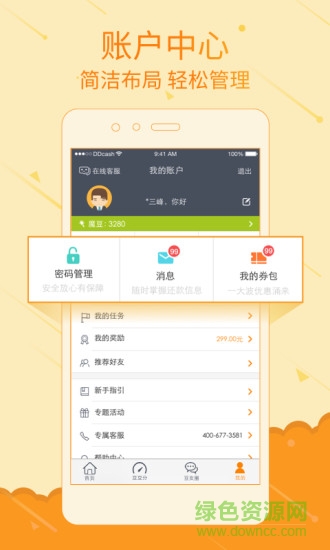 ����Ǯios�ֻ�������