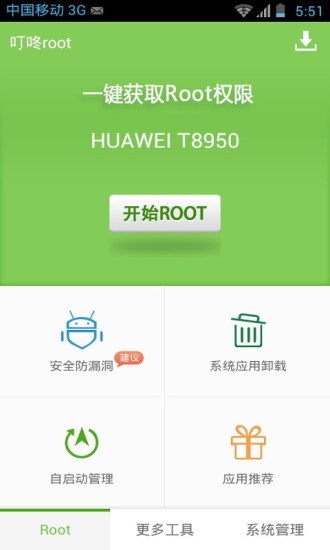 ����root����