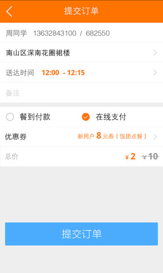 ����Ͳ�iPhone������