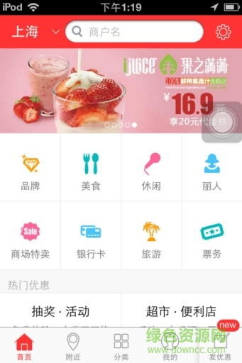 �����Ż��ֻ�������