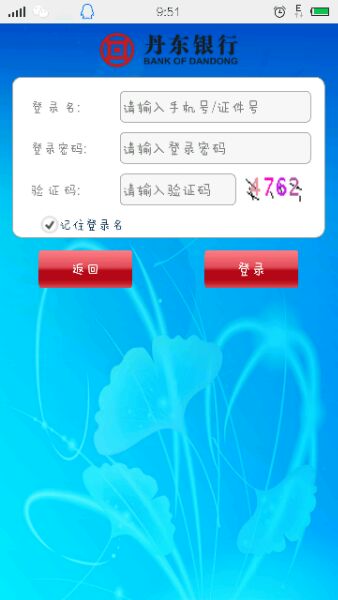 ���������ֻ��ͻ�������