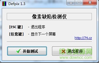 Defpix(��Ļ�����⹤��)����
