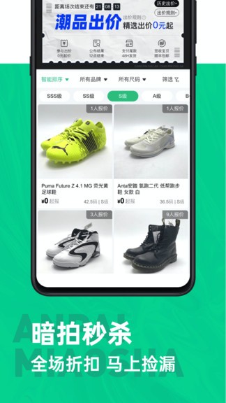 第二回合(闲置潮品交易)下载 第二回合(闲置潮品交易)下载