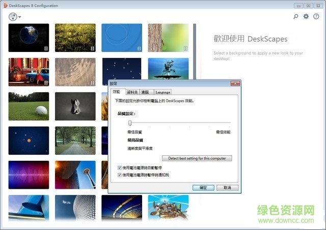 deskscapes8�����ƽ������