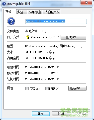 devmgr.hlp����