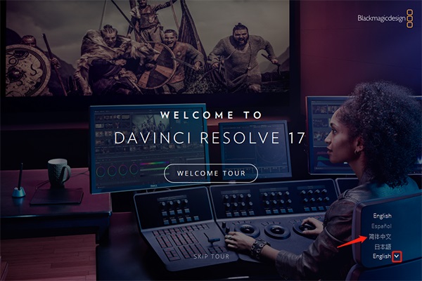 �����17��Ѱ�(davinci resolve)����