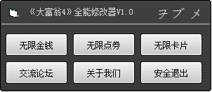 ����4��Ƭ�޸�������