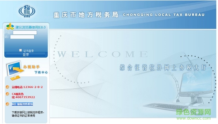 ������Ѷ���ϱ�˰�ؼ���������