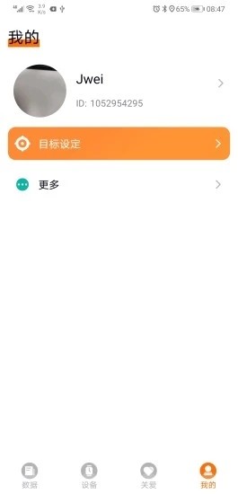 didofit�����ֻ�app����