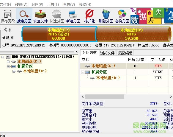 DiskGenius���̹����޸� ��������