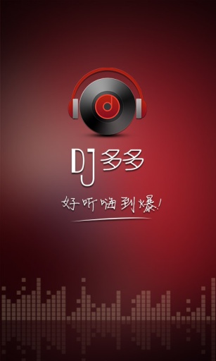 dj���app�ֻ�������