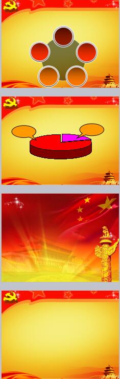 ���������㱨pptģ������