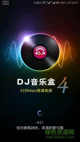 dj���ֺ��ֻ�������