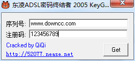 ������adsl�����ս�����ɫע��桷