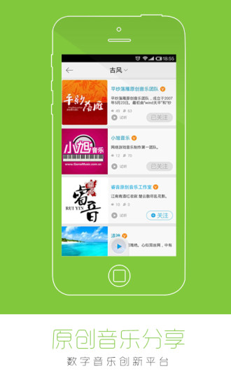 ���ֵ�̨iPhone������