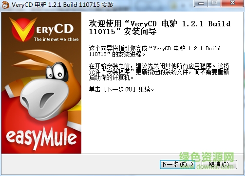 ��¿(easymule)����