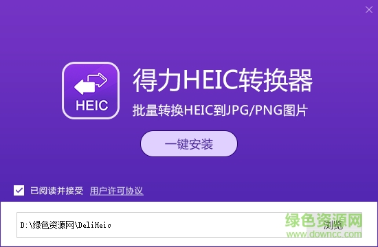 ����heicת������ˮӡ������