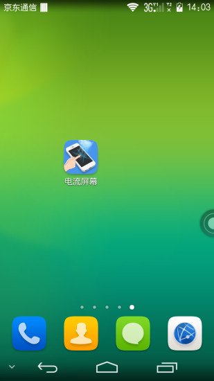 ������Ļ����