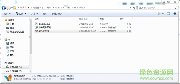 dlportio.sys�ļ�����