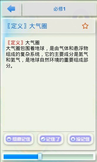 ����֪ʶ�ֲ�(����)����