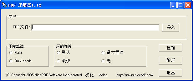 ��èPDFѹ��������