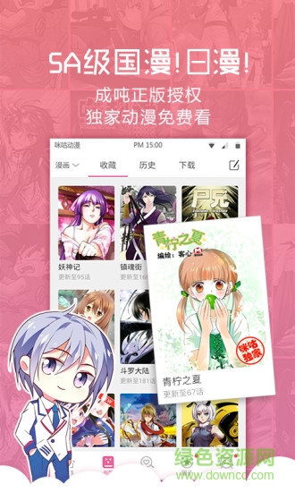 ����լ����app����