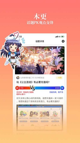 ����֮��������app����