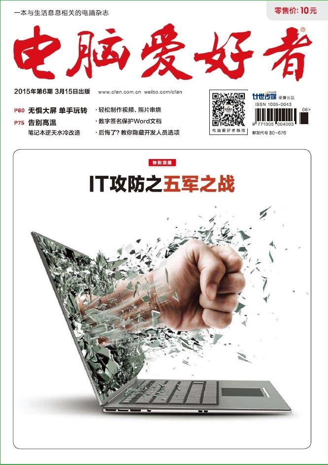 ���԰�����2015���6��pdf���������