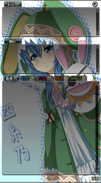 dnf约会大作战界面美化补丁下载 dnf约会大作战界面美化补丁下载