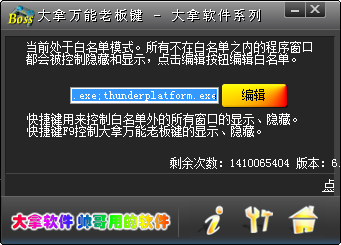 ���������ϰ������