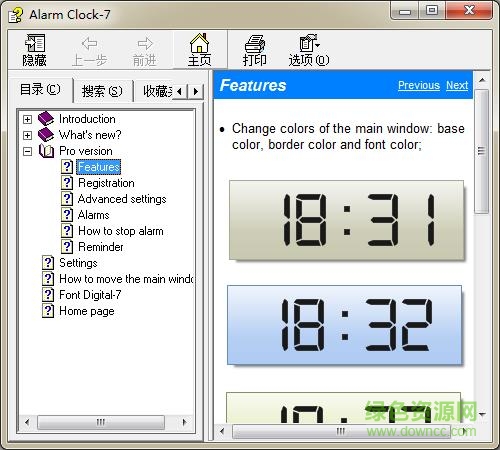 ������������ʱ�Ӳ��(Alarm Clock-7)����