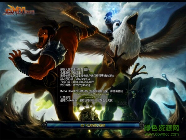 dotaimba3.86ai��ͼ��Ѱ�����