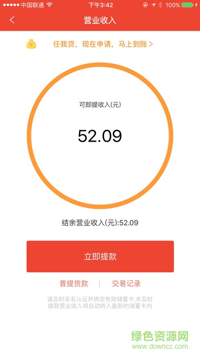 ��ˢiphone������