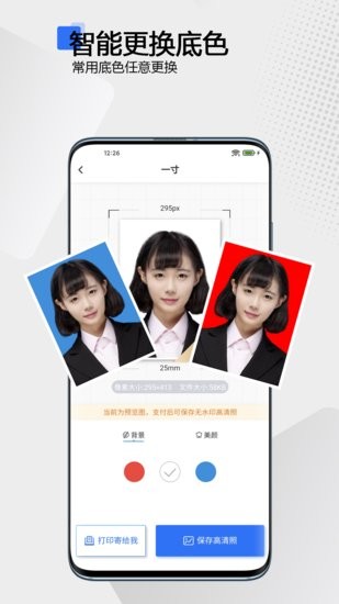 ����֤����app����