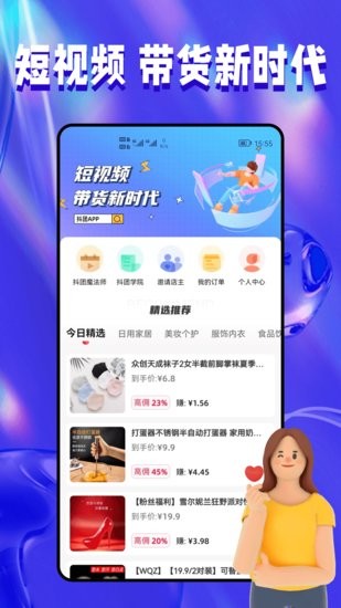 ����ħ��ʦ(��������ƽ̨)����