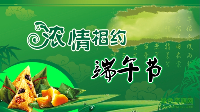 ��̬Ч�������PPTģ������