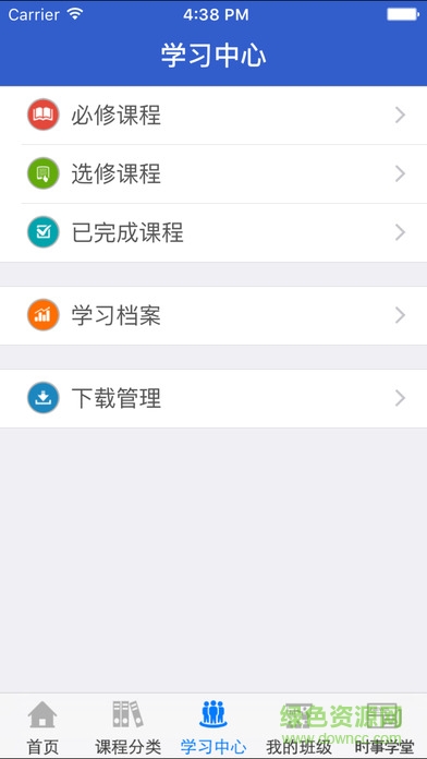 ��ݸ�ɲ���ѵapp���°�����