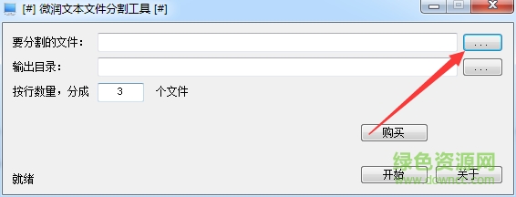 �����ļ��ָ�������Ѱ�v4.0.3.0 ��ɫ�桷
