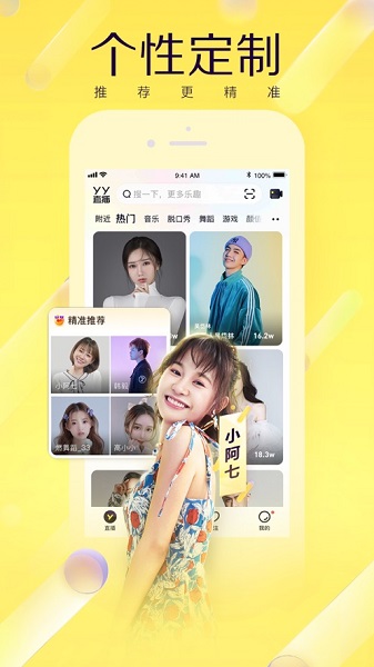 ����yy������������app����